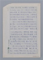 主要名稱：愛與和平——獻給迎向21世紀的亞洲詩人/劃一題名：愛與和平的禮讚圖檔，第2張，共6張