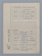 主要名稱：台灣散文詩60年/劃一題名：閱讀台灣散文詩圖檔，第5張，共29張