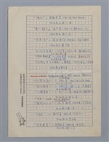 主要名稱：台灣散文詩60年/劃一題名：閱讀台灣散文詩圖檔，第6張，共29張