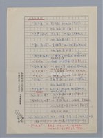 主要名稱：台灣散文詩60年/劃一題名：閱讀台灣散文詩圖檔，第8張，共29張