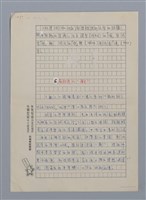 主要名稱：台灣散文詩60年/劃一題名：閱讀台灣散文詩圖檔，第16張，共29張
