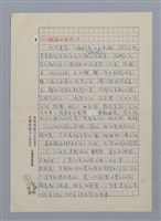 主要名稱：台灣散文詩60年/劃一題名：閱讀台灣散文詩圖檔，第19張，共29張