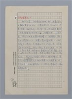 主要名稱：台灣散文詩60年/劃一題名：閱讀台灣散文詩圖檔，第21張，共29張