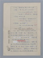 主要名稱：台灣散文詩60年/劃一題名：閱讀台灣散文詩圖檔，第24張，共29張
