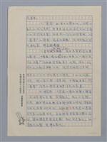 主要名稱：台灣散文詩60年/劃一題名：閱讀台灣散文詩圖檔，第26張，共29張