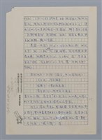 主要名稱：超時空的斷簡/副題名：商禽小論/劃一題名：閱讀台灣散文詩圖檔，第4張，共5張