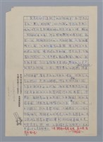 主要名稱：超時空的斷簡/副題名：商禽小論/劃一題名：閱讀台灣散文詩圖檔，第5張，共5張