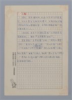 主要名稱：面具背後/副題名：渡也小論/劃一題名：閱讀台灣散文詩圖檔，第1張，共6張