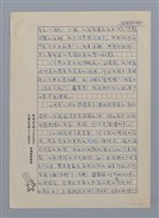 主要名稱：面具背後/副題名：渡也小論/劃一題名：閱讀台灣散文詩圖檔，第3張，共6張