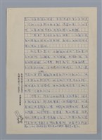 主要名稱：嚴肅而專精的鳥人/副題名：劉克襄小論/劃一題名：閱讀台灣散文詩圖檔，第2張，共2張