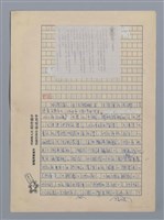 主要名稱：尼姑（水蔭萍）/劃一題名：閱讀台灣散文詩圖檔，第2張，共5張