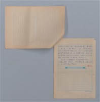 主要名稱：失落的回響（李莎）/劃一題名：閱讀台灣散文詩圖檔，第3張，共3張