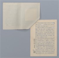 主要名稱：陀螺的人生（李魁賢）/劃一題名：閱讀台灣散文詩圖檔，第2張，共3張