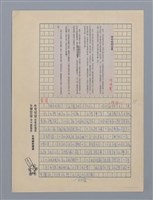主要名稱：那年我們很傻（林煥彰）/劃一題名：閱讀台灣散文詩圖檔，第1張，共3張