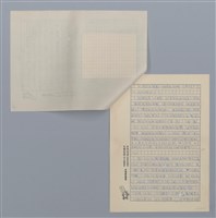 主要名稱：那年我們很傻（林煥彰）/劃一題名：閱讀台灣散文詩圖檔，第2張，共3張