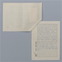 主要名稱：狩獵（喬林）/劃一題名：閱讀台灣散文詩圖檔，第2張，共2張