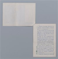 主要名稱：小鎮（陳芳明）/劃一題名：閱讀台灣散文詩圖檔，第2張，共3張