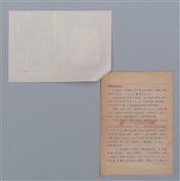 主要名稱：情願讓雨淋著（莫渝）/劃一題名：閱讀台灣散文詩圖檔，第2張，共3張