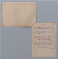 主要名稱：情願讓雨淋著（莫渝）/劃一題名：閱讀台灣散文詩圖檔，第3張，共3張