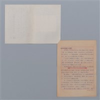 主要名稱：站在晨曦中的路標（許茂昌）/劃一題名：閱讀台灣散文詩圖檔，第2張，共3張