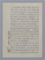 主要名稱：鹽田風景線（羊子喬）/劃一題名：閱讀台灣散文詩圖檔，第2張，共3張