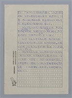 主要名稱：鹽田風景線（羊子喬）/劃一題名：閱讀台灣散文詩圖檔，第3張，共3張