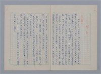 主要名稱：飛白/劃一題名：現代譯詩名家鳥瞰圖檔，第1張，共7張