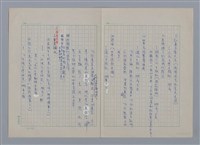 主要名稱：飛白/劃一題名：現代譯詩名家鳥瞰圖檔，第3張，共7張