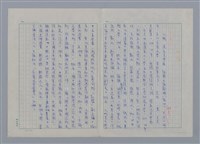 主要名稱：江楓/劃一題名：現代譯詩名家鳥瞰圖檔，第1張，共6張