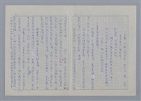 主要名稱：江楓/劃一題名：現代譯詩名家鳥瞰圖檔，第3張，共6張