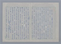 主要名稱：江楓/劃一題名：現代譯詩名家鳥瞰圖檔，第4張，共6張