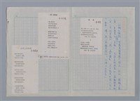 主要名稱：江楓/劃一題名：現代譯詩名家鳥瞰圖檔，第6張，共6張