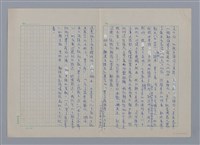 主要名稱：興萬生/劃一題名：現代譯詩名家鳥瞰圖檔，第3張，共5張