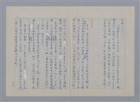 主要名稱：馮春/劃一題名：現代譯詩名家鳥瞰圖檔，第3張，共4張
