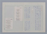 主要名稱：黃杲炘/劃一題名：現代譯詩名家鳥瞰圖檔，第4張，共4張
