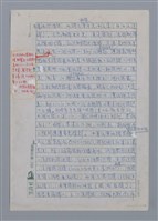 主要名稱：半世紀台灣譯詩界（代自序）/劃一題名：彩筆傳華彩——台灣譯詩20家圖檔，第2張，共28張