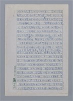 主要名稱：半世紀台灣譯詩界（代自序）/劃一題名：彩筆傳華彩——台灣譯詩20家圖檔，第3張，共28張