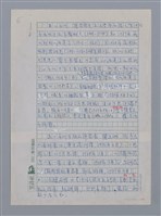主要名稱：半世紀台灣譯詩界（代自序）/劃一題名：彩筆傳華彩——台灣譯詩20家圖檔，第6張，共28張