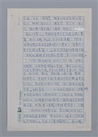 主要名稱：半世紀台灣譯詩界（代自序）/劃一題名：彩筆傳華彩——台灣譯詩20家圖檔，第9張，共28張