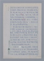 主要名稱：半世紀台灣譯詩界（代自序）/劃一題名：彩筆傳華彩——台灣譯詩20家圖檔，第10張，共28張
