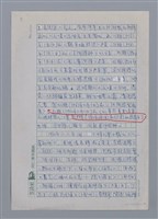 主要名稱：半世紀台灣譯詩界（代自序）/劃一題名：彩筆傳華彩——台灣譯詩20家圖檔，第11張，共28張
