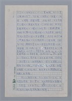 主要名稱：半世紀台灣譯詩界（代自序）/劃一題名：彩筆傳華彩——台灣譯詩20家圖檔，第13張，共28張