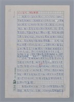 主要名稱：半世紀台灣譯詩界（代自序）/劃一題名：彩筆傳華彩——台灣譯詩20家圖檔，第15張，共28張