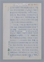 主要名稱：半世紀台灣譯詩界（代自序）/劃一題名：彩筆傳華彩——台灣譯詩20家圖檔，第16張，共28張