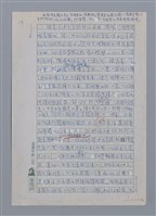 主要名稱：半世紀台灣譯詩界（代自序）/劃一題名：彩筆傳華彩——台灣譯詩20家圖檔，第19張，共28張