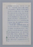 主要名稱：半世紀台灣譯詩界（代自序）/劃一題名：彩筆傳華彩——台灣譯詩20家圖檔，第23張，共28張