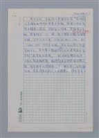 主要名稱：半世紀台灣譯詩界（代自序）/劃一題名：彩筆傳華彩——台灣譯詩20家圖檔，第24張，共28張