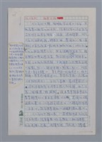主要名稱：半世紀台灣譯詩界（代自序）/劃一題名：彩筆傳華彩——台灣譯詩20家圖檔，第25張，共28張