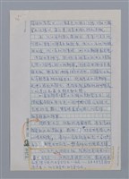 主要名稱：半世紀台灣譯詩界（代自序）/劃一題名：彩筆傳華彩——台灣譯詩20家圖檔，第26張，共28張