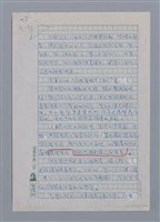 主要名稱：半世紀台灣譯詩界（代自序）/劃一題名：彩筆傳華彩——台灣譯詩20家圖檔，第27張，共28張